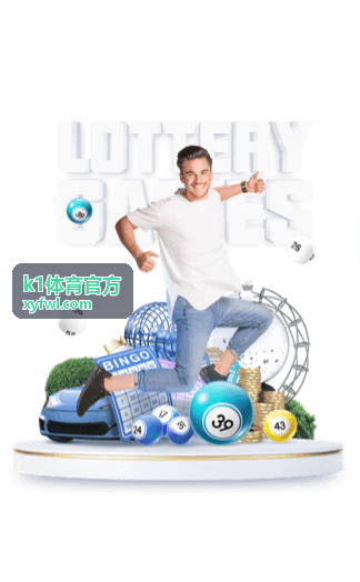 k1体育官方赛事资讯分类